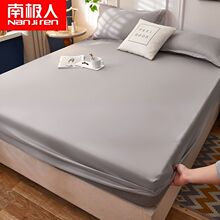 南极人绅士灰床笠席梦思床垫保护套防尘套水洗棉床罩防滑固定