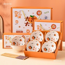 元旦节活动实用随手礼回礼小礼品开业广告结婚伴手礼礼