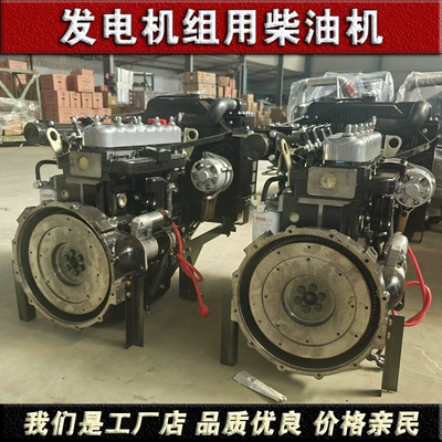 Generator Set Power Head – Avtomobil mühərrikləri