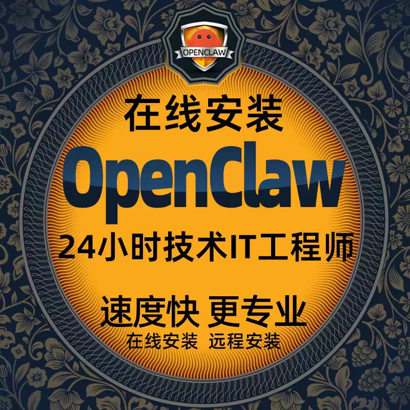 Openclaw Local Deployment Computer Remote Crayfish Ai Door-To-Door Installation Tutorial Guidance One-Click Hardware Openclaw Local Deployment Computer Remote Crayfish Ai Door-To-Door Installation Tutorial Guidance One-Click Hardware