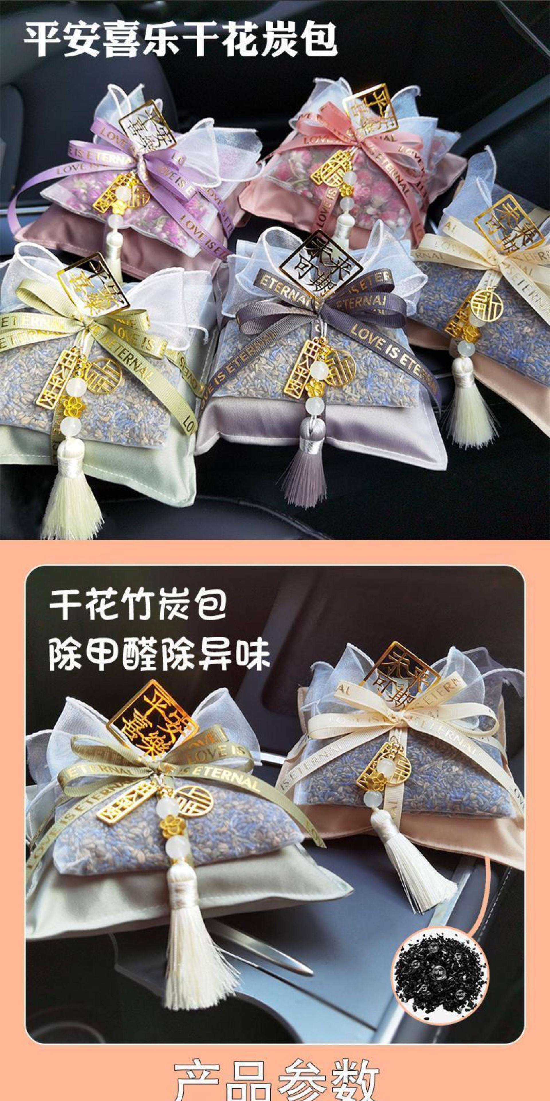 Bamboo Charcoal Bag with Dried Flower Fragrance, New Car Formaldehyde Removal, Odor Removal, Creative Goddess-Style Aromatherapy Car Decoration Ornament Carbon Bag