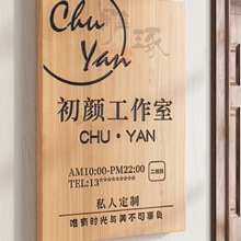 工作室logo门牌招牌木牌店铺门头牌匾定 做实木广告牌展示牌无
