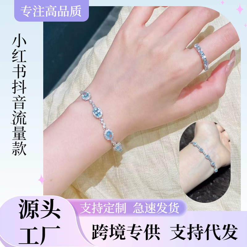 Cool sky blue topaz micro-inlaid 5A zirconia full-diamond oval bracelet, high aesthetic value V gold stackable jewelry gift Cool sky blue topaz micro-inlaid 5A zirconia full-diamond oval bracelet, high aesthetic value V gold stackable jewelry gift