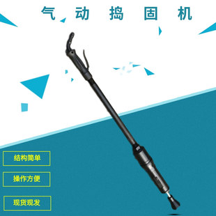 Concrete tamping machine portable pneumatic tamping machine D8 large and medium casting sand turning machine portable ramming wall machine
