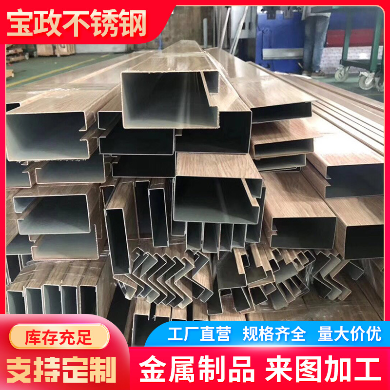 现货304/316l不锈钢方管折弯 精密不锈钢方管无指纹板材激光切割