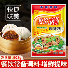 ��һ�����l���f�����⵽����u����Ӱ����W�{�����ζ���{��908g