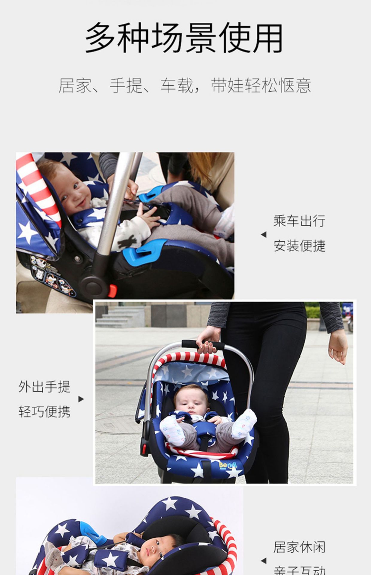 Baby basket type child safety seat newborn baby car sleeping basket portable car cradle