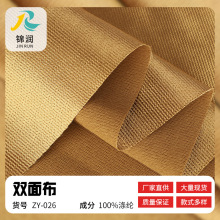 新品上市高档榻榻米牛津布 现货涤纶PU面料 鞋材箱包商标牛津布