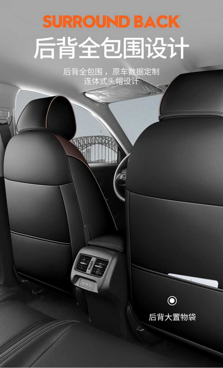 Suitable for 2026 New Honda Hrv Special Seat Cushion Full Surround Interior Accessories Car Seat Cushion Cover 2024