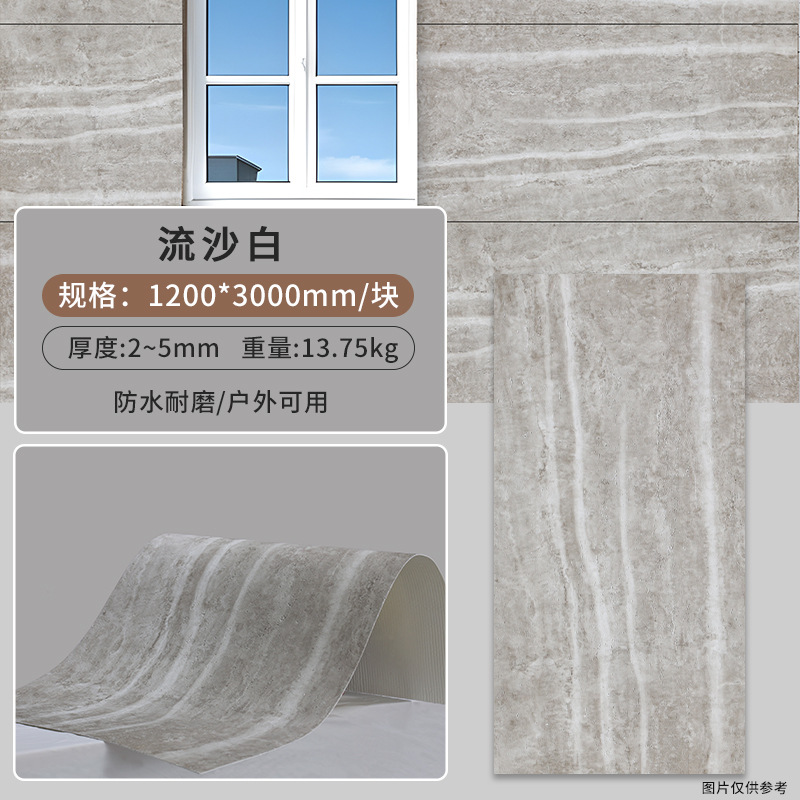 Fábrica de paneles de revestimiento de piedra de cavidad blanda Roma 3D piedra de cavidad flexible porcelana delgada pared de fondo