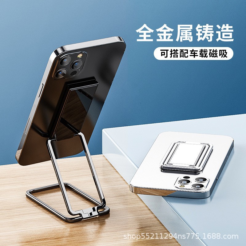 Desktop Folding Mobile Phone Holder Live Broadcast Overhead Multi-Function Car Magnetic Navigation 360 Degree Rotating Holder Wholesale