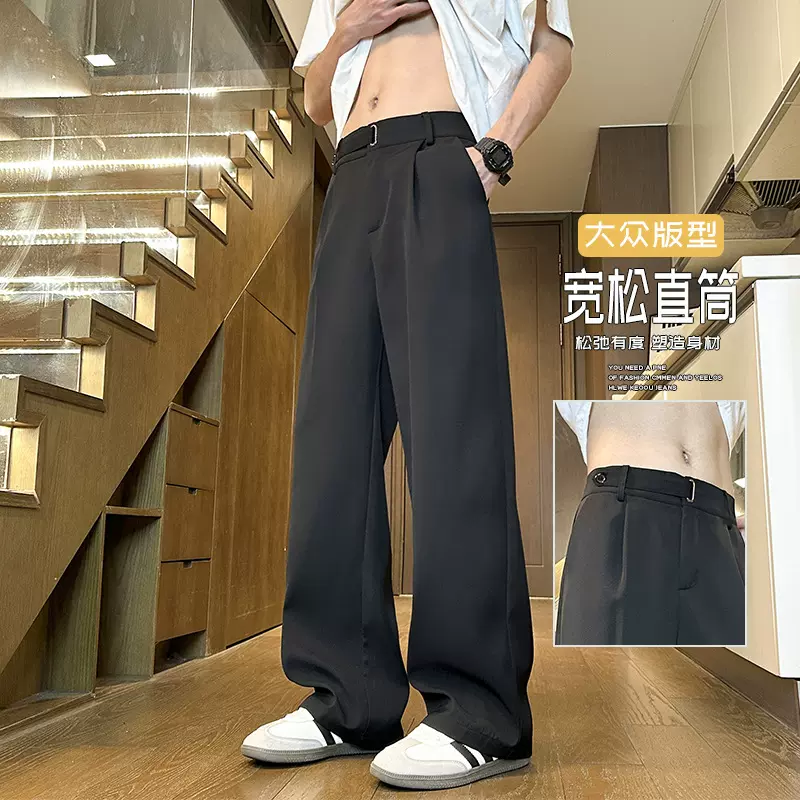 美式潮流男生春秋季cleanfit简约垂感宽松西装裤直筒阔腿休闲长裤