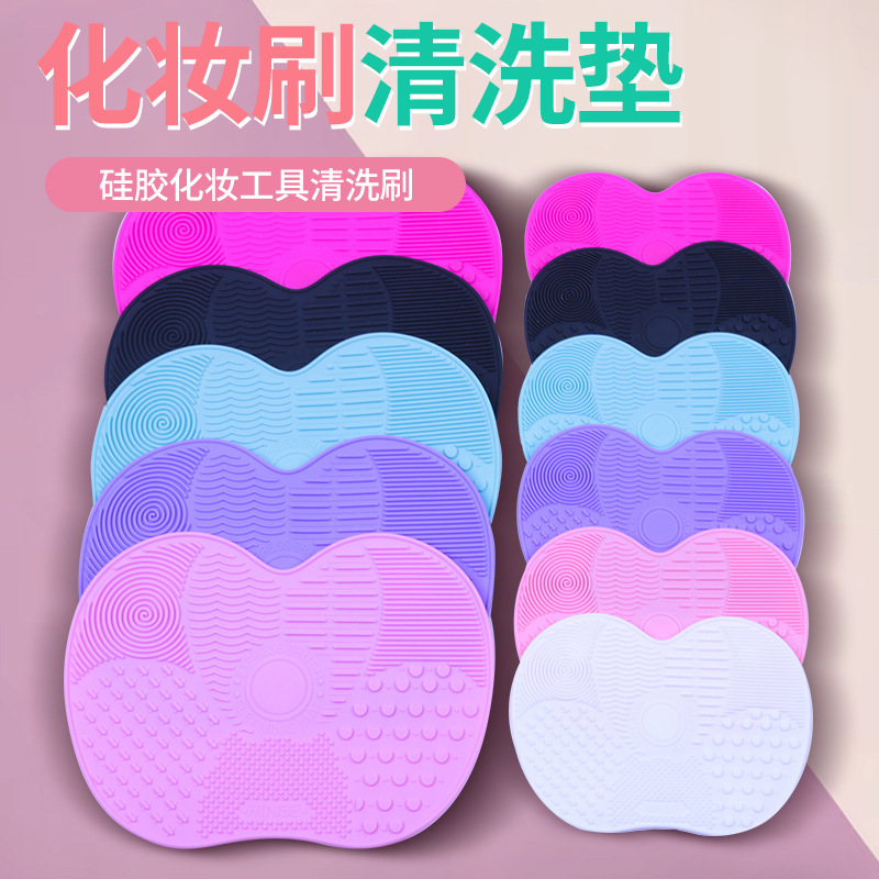 Silicone Apple Brush Pad Beauty Brush Washer Makeup Brush Beauty Makeup Cleaning Tool Powder Puff Suction Cup Cleaning Mat