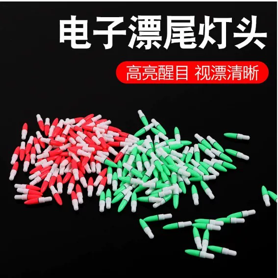 Electronic Luminous Stick for Luoyang Ball Night Fishing Ball Fishing Lure Slide Float Luminous Stick Wild Fishing Electronic Luminous Head