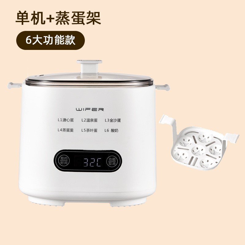 卵調理器朝食マシン WIFER 家庭用蒸し卵器多機能小型ミニメーカー卵焼き発送|undefined