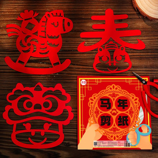 2026���괰������diy�ֹ����b�R�괺�����z�Ї��L�׸�D�����Ʒ