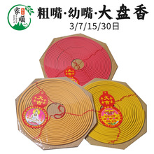 �Ҽ�혴�P�����㹩��P�㹩��Y���㹩����ð����㹩����Ʒ�㾀