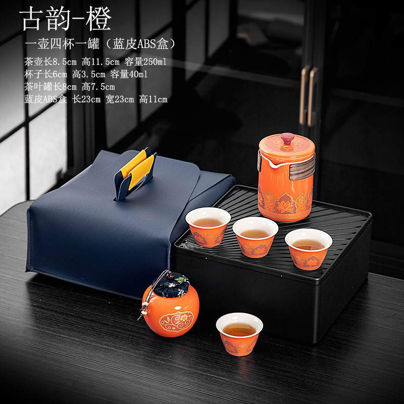 ポータブル旅行茶器快客杯車載一本三杯ビジネスギフト会社イベントお土産ロゴ|undefined