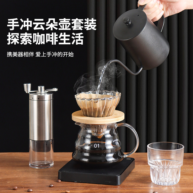 Hand coffee pot suit hand grinding coffee machine hand-cranking household small coffee bean grinding appliance full set Coffee Machine