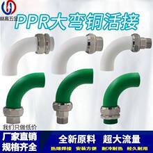 PPR���~��Ӄ���z4��/6��/1��׃�����^����ˮ�ܻ���^