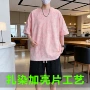 加大圆领大码扎染t恤