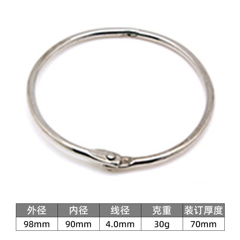 Círculo de libro transfronterizo anillo de libro anillo de apertura anillo de hojas sueltas de bricolaje de metal anillo de libro redondo tarjeta de papel escritorio de mano calendario tarjeta de almacenamiento anillo de tarjeta