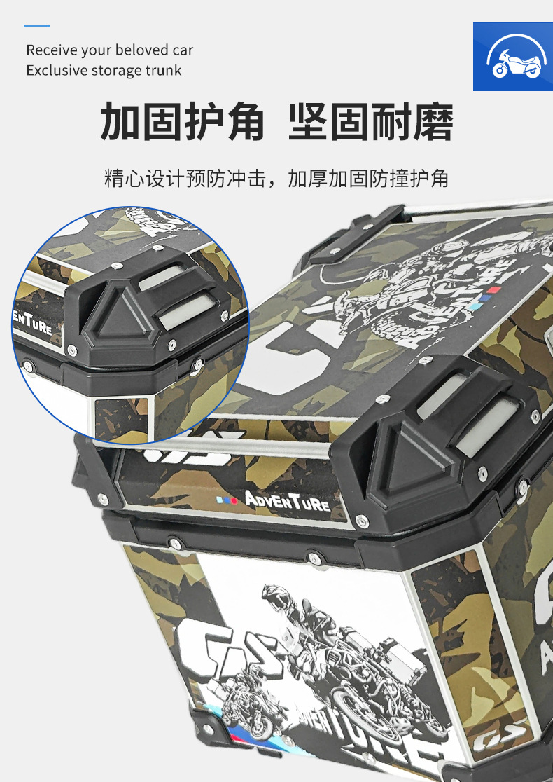 PL Cross-Border Camouflage Color Motorcycle Aluminum Alloy Tail Box 45L Waterproof Thickened Rounded Corners Full Aluminum Alloy Rear Tail Box