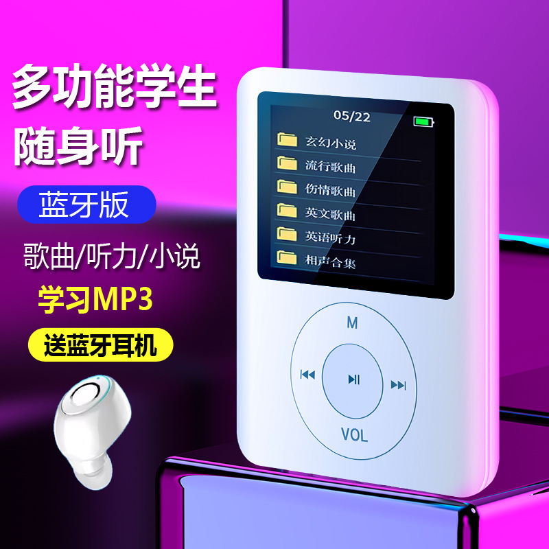 Cross-Border E-Commerce Wholesale Student Mp3 Bluetooth Mp4 E-Book Player with External Speaker for Novels Mp5 Player Manufacturer Bluetooth Version