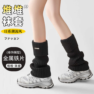 Heap socks spring and autumn socks women's knitted y2k white leg cover autumn and winter with small leather shoes calf socks new