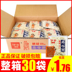 Yita Fine 200g Udon Noodles, 180g Chee Chee Mian Ramen, Full Carton of 30 Bags, Two Sauce Options Available