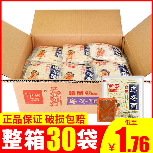 Yita Fine 200g Udon Noodles, 180g Chee Chee Mian Ramen, Full Carton of 30 Bags, Two Sauce Options Available