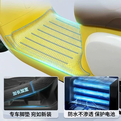 Electric vehicle foot mat | waterproof, Q70C/Q80C battery-powered scooter
