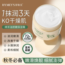 贴片面膜;面霜;液态精华