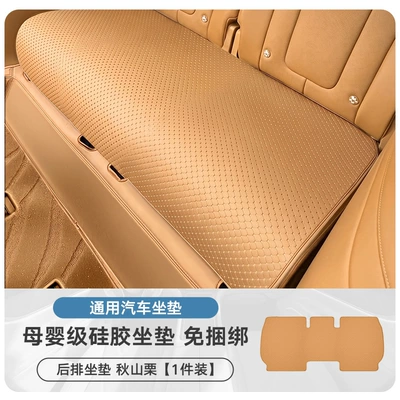 for all seasons, single-piece seat – Universal seat cover - 1-piece-of-large-rear-seat-cover-autumn-mountain-chestnut