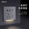 household Bedside Pentapore socket panel switch infra-red human body Induction Nightlight Footlights Aisle TOILET