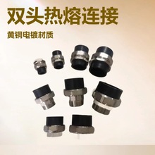水管配件pe铁活接20-110PPR活接外丝内丝内牙活接双头热熔接头