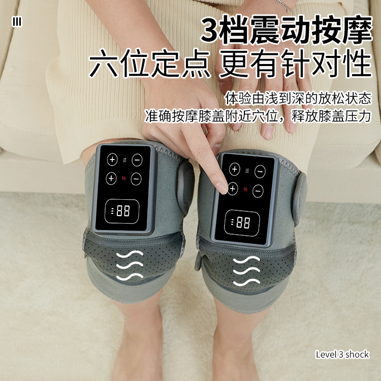 加热护膝家用发热震动按摩护肩护具关节热敷疼理疗电热电发热护膝|undefined