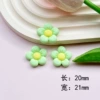 Green, flowered, 20mm