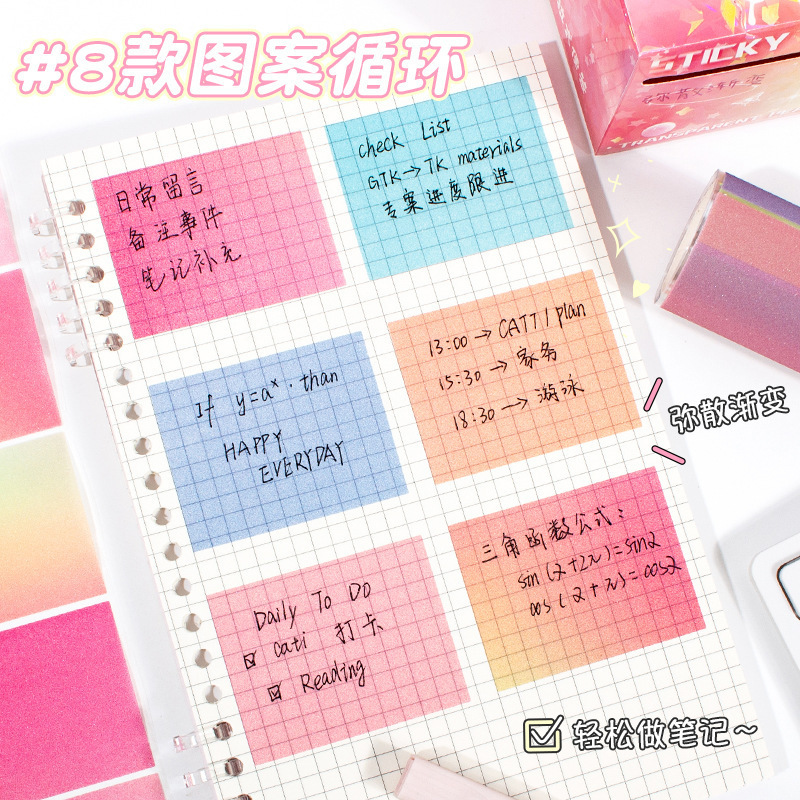 引き出し式真珠光沢付箋インスタイル学生透明つや消し箱入りメモ帳メモメモ付箋|undefined