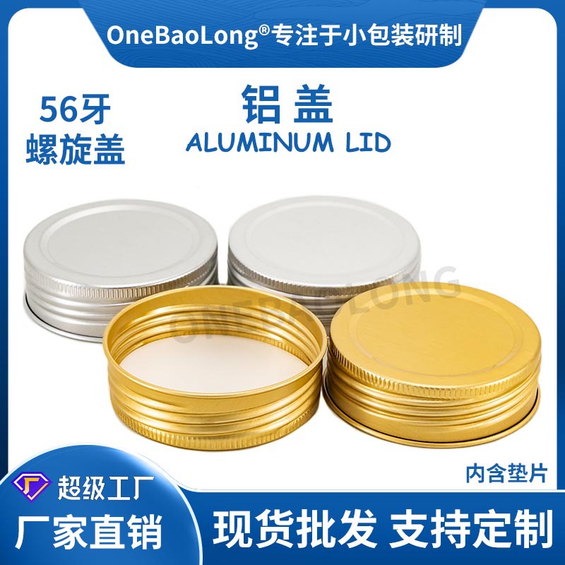 56�����Ϲ���ɫ���������������ܷ��©pet����ƿ��ǽ�������