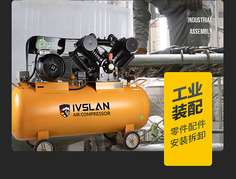 Custom Aslan Belt Type Industrial Air Compressor 220 380 Piston Air Pump Full Copper Wire Air Compressor