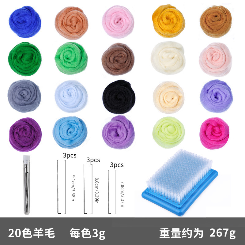 20가지 색상 3g 울 + 도구(33개 세트)