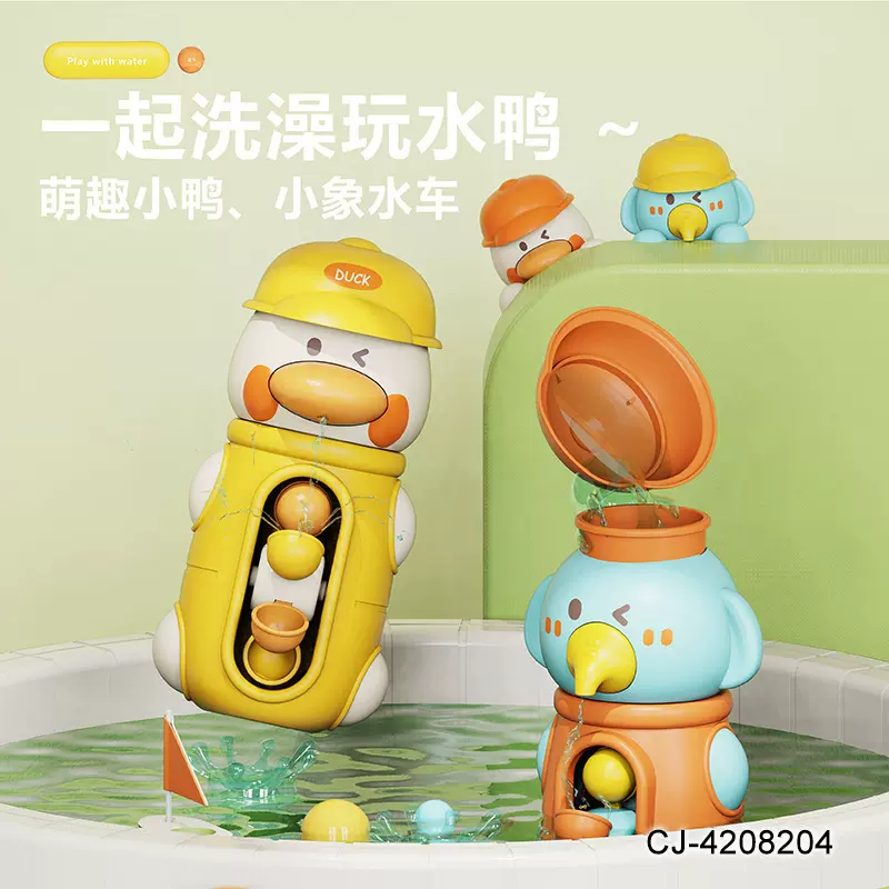 跨境儿童洗澡戏水玩具转转乐水车萌趣小黄鸭夏天浴室洗澡旋转喷水