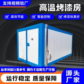 废气处理设备;不脱硫除尘;烤漆房