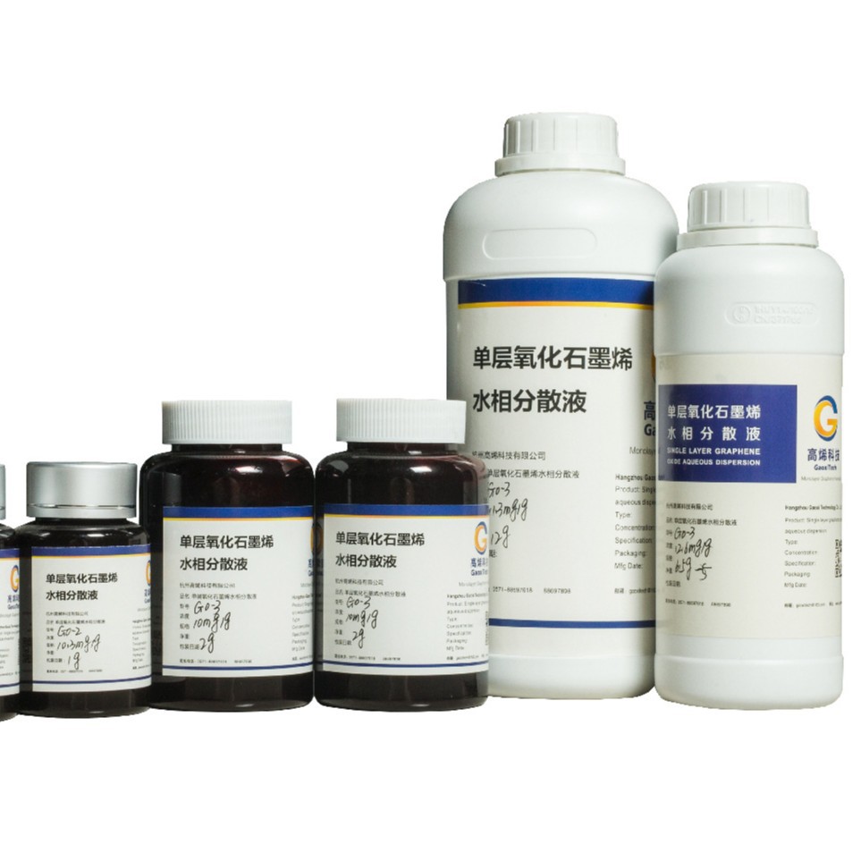 单层氧化石墨烯水相浆料