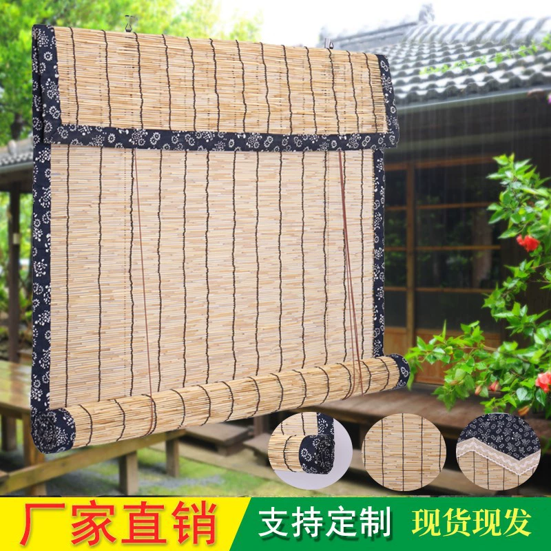 Тростниковый занавес обертывание декоративные перегородки блокирование занавес дзен Ретро Китайский соломы подъема занавес