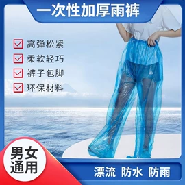 香薰;一次性鞋套;鞋靴罩、袋