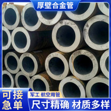 �F؛�N��30CrMnSiA�Ͻ�䓹�30CrMnSia�o�p䓹ܸߏ����{�|�ͺϽ��