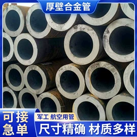 无缝管;工业圆钢;方管