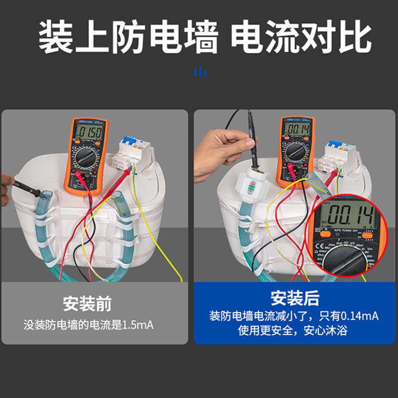 Universal Electric Water Heater Anti-electric Wall Connector Accessory Anti-leakage Electric Separation Wall External Anti-touch Electric Special External Connector